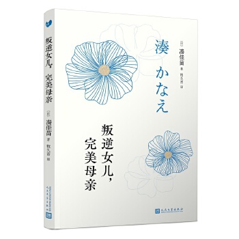 ŮĸH練D(zhun)Ʒp֮(j)ԭľՄŮʥĸHձӳ
