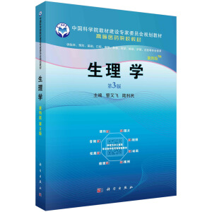 W3棩