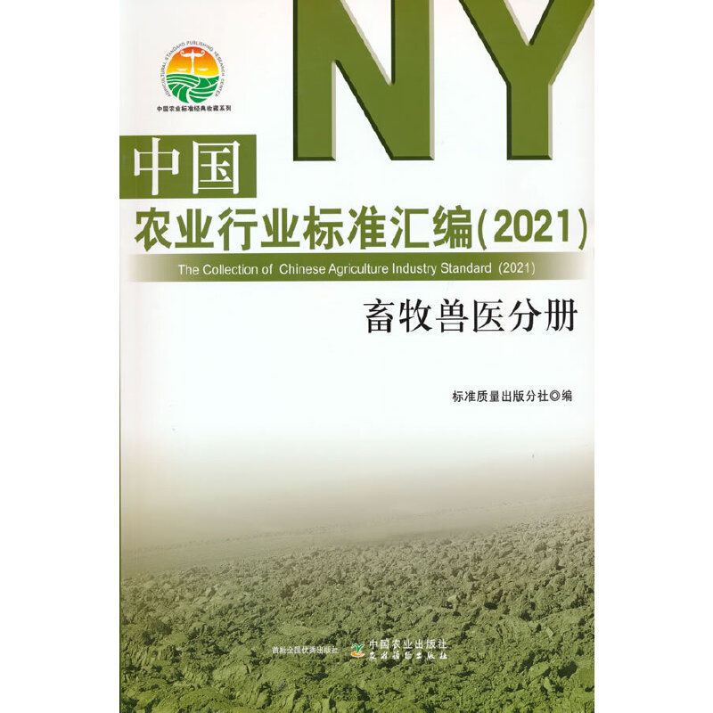 Ї(gu)r(nng)I(y)ИI(y)(bio)(zhn)R2021 Ft(y)փ(c)