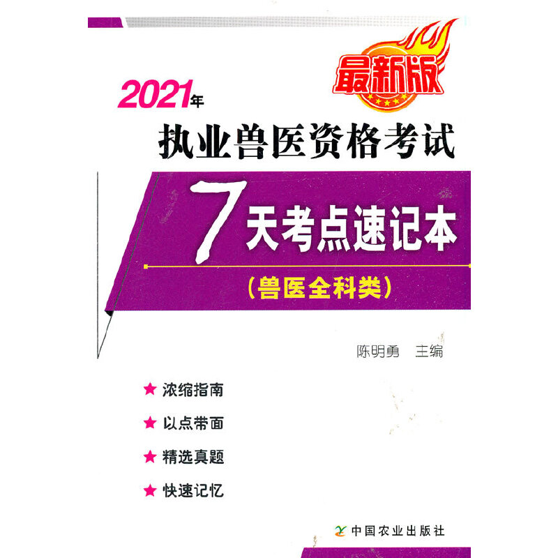 2021(zh)I(y)Ft(y)YԇFt(y)ȫ(li)7쿼c(din)ӛ