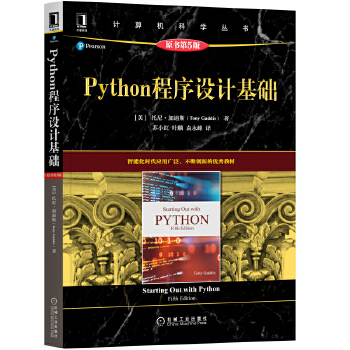  PythonO(sh)Ӌ(j)A(ch)ԭ(sh)5棩