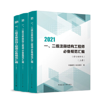  2021һ(j)ע(c)Y(ji)(gu)̎Ҏ(gu)Rӆsӡ(c)