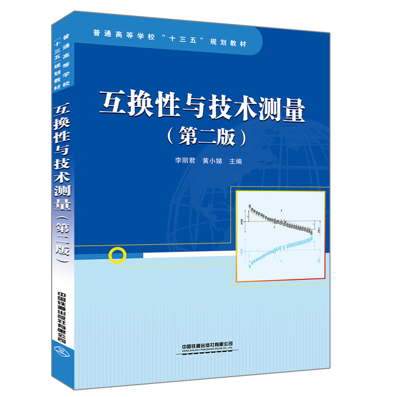 ͨߵȌW(xu)ʮ塱Ҏ(gu)̲:Qcg(sh)y(c)ڶ棩
