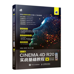 İCINEMA 4D R20(zhn)A̳̣ȫʰ棩