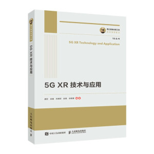 (gu)֮湤 5G XR g(sh)c(yng)