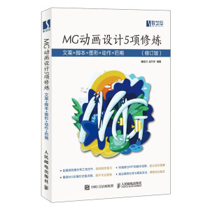 MG(dng)(hu)O(sh)Ӌ(j)5(xing)ޟİ+_+D+(dng)+ڣӆ棩