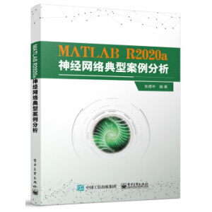 MATLAB R2020a(jng)W(wng)j(lu)Ͱ