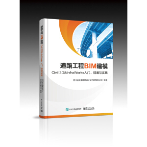 ·BIMCivil 3D  InfraWorks Tͨc(sh)`