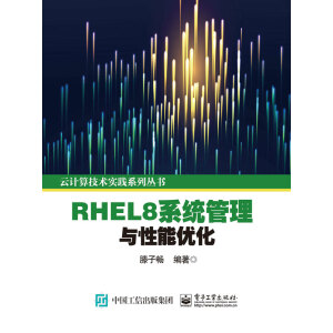 RHEL8ϵy(tng)c܃(yu)