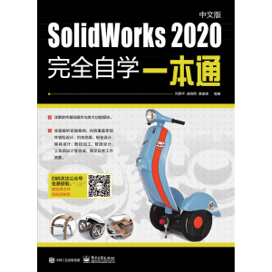 SolidWorks 2020İȫԌW(xu)һͨ