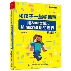 ͺһW(xu)̣ScratchMinecraftҵ磨ҕl棩