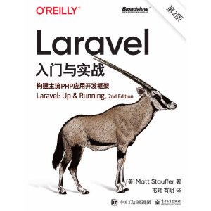 LaravelTc(sh)(zhn)2棩(gu)PHP(yng)_l(f)