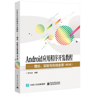 Android(yng)ó_(ki)l(f)̡̳Փ(sh)(yn)cھn2棩