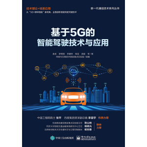 5G{񂼼g(sh)c