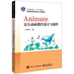AnimateӮnO(sh)Ӌ(j)c