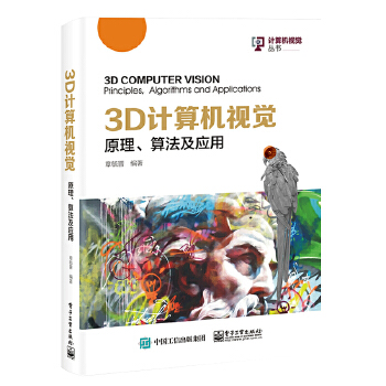  3DӋ(j)C(j)ҕXԭ㷨(yng)