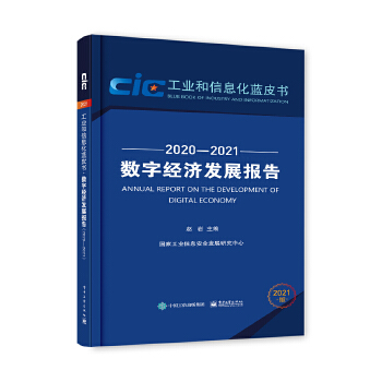  (sh)ֽ(jng)(j)l(f)չ(bo)棨20202021