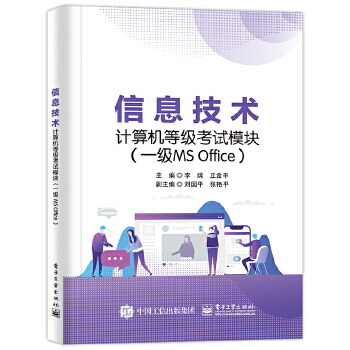  Ϣg(sh)ӋCȼԇģKһMS Office