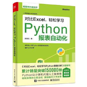  (du)ExcelpɌW(xu)(x)Python(bo)Ԅ(dng)