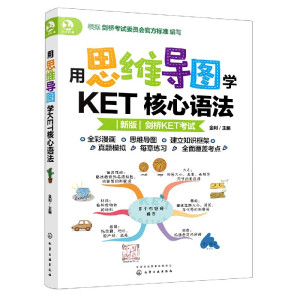 ˼S(do)DW(xu)KETZ(y)