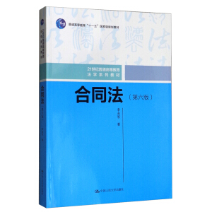 ͬ棩21o(j)ͨߵȽW(xu)ϵн̲ͨߵȽʮһ塱ҼҎ(gu)̲ģ