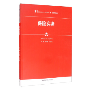 U(xin)(sh)(w)21o(j)ߌҎ(gu)̲ġڱU(xin)ϵͨߵI(y)ʮ塱Ҏ(gu)̲ģ