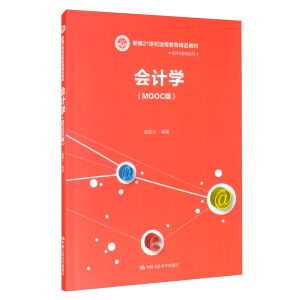 ӋW(xu)MOOC棩¾21o(j)h(yun)̽Ʒ̲ġ(jng)cϵЇW(xu)ʮ塱Ҏ(gu)̲ģ
