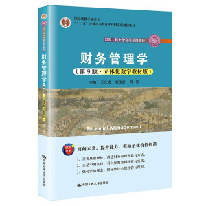 ؔ(ci)(w)W(xu)9桤w(sh)ֽ̲İ棩Ї(gu)W(xu)(hu)Ӌ(j)ϵн̲(gu)Ҽ(j)̌W(xu)ɹ(jing)ʮ塱ͨߵȽƇ(gu)Ҽ(j)Ҏ(gu)̲ģ