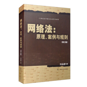 W(wng)j(lu)ԭcҎ(gu)t棩21o(j)W(xu)оϵУ