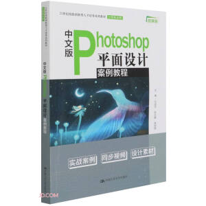 İPhotoshopƽO(sh)Ӌ̳(̘I(y)ð\21o܄(chung)˲B(yng)ϵн̲ġӋCϵ)
