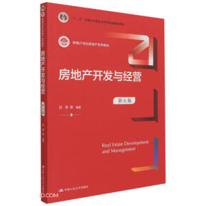 خa(chn)_l(f)c(jng)I棩¾21oخa(chn)ϵн̲ģʮ塱ͨߵȽƇҼҎ(gu)̲ģ