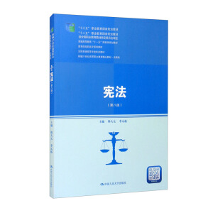 ڰ˰棩¾21o(j)ߵI(y)Ʒ̲ġʮ塱I(y)(gu)Ҏ(gu)̲ģʮ塱I(y)(gu)Ҏ(gu)̲(jng)ȫ(gu)I(y)̲ČίT(hu)ͨߵȽʮһ塱(gu)Ҽ(j)Ҏ(gu)̲