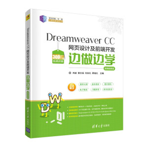 Dreamweaver CC W(wng)O(sh)Ӌǰ_l(f)߅߅W-΢nҕl