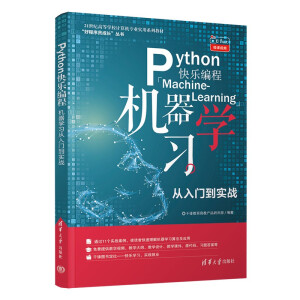 Python옷̡CW(xu)(x)T(zhn)