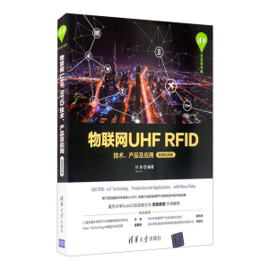 (lin)W(wng)UHF RFIDg(sh)a(chn)Ʒ(yng)ã΢nҕl棩
