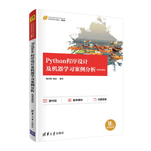 PythonO(sh)ӋC(j)W(xu)(x)-΢nҕl