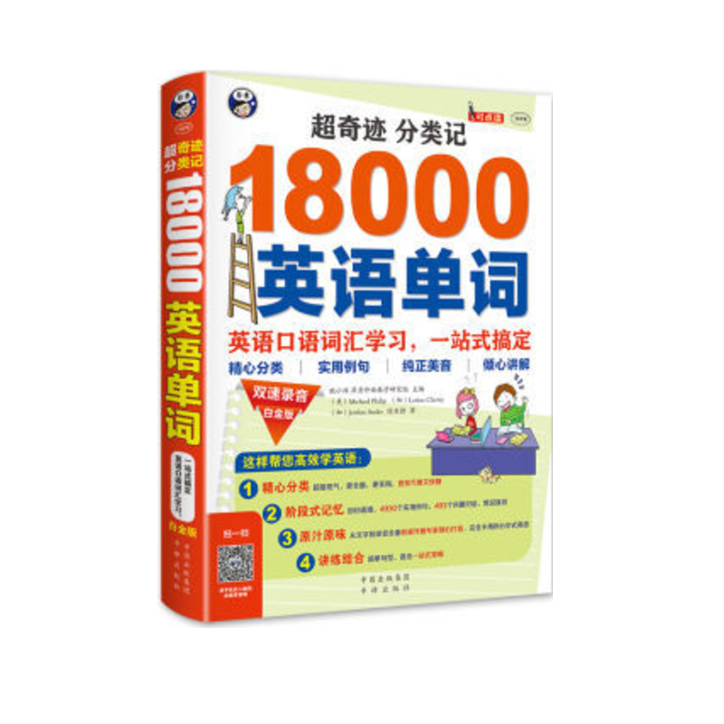 E ӛ 18000ӢZ~,ӢZZ~RW(xu)(x)ӢZTһվʽ㶨