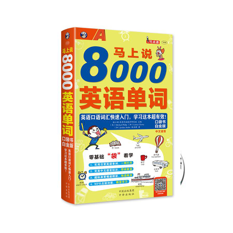 Rf(shu)8000ӢZ(y)~ڴӢZ(y)Z(y)~RTW(xu)(x)@Ч׽棩