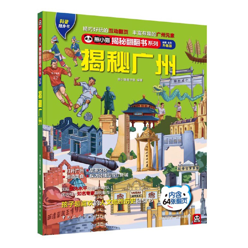؏Vݣ _L¡g磬_齭ҹǣصĳĵ֪RD(zhun)Vݣ