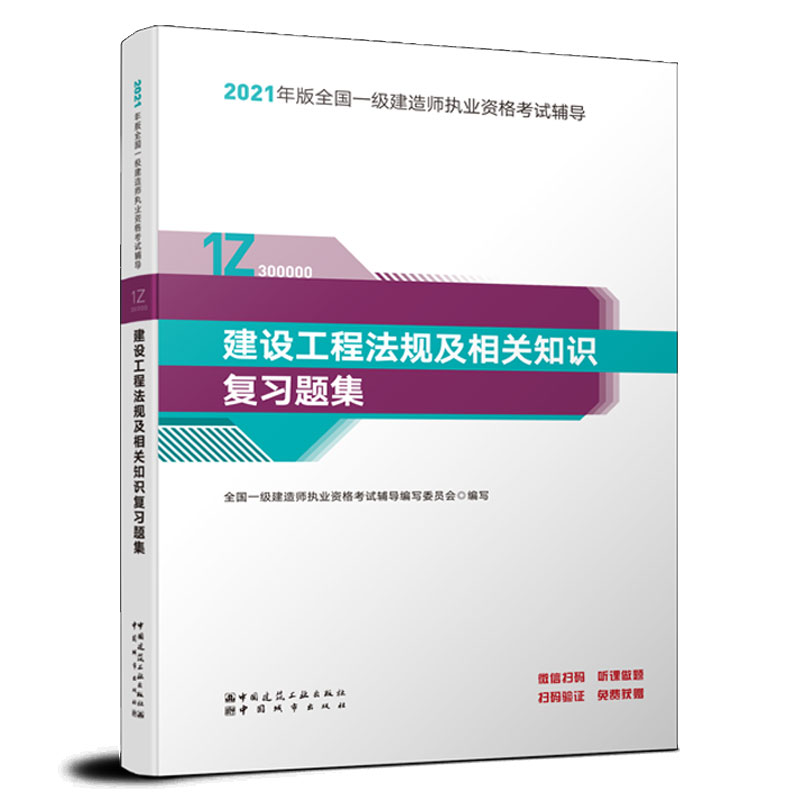 һ(j)쎟 2021̲o(do) 2021һ(j)쎟 O(sh)̷Ҏ(gu)P(gun)֪R(sh)(f)(x)}