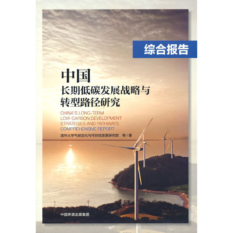 ЇLڵ̼l(f)չ(zhn)cD(zhun)·о:Cψ(bo)