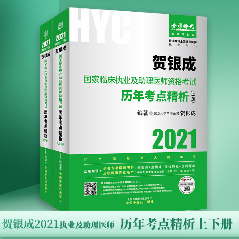Ry2021R(zh)I(y)t(y)YԇÕv꿼c(din)ԣσԇ}+Դ𰸼 2020RyI(y)t(y)
