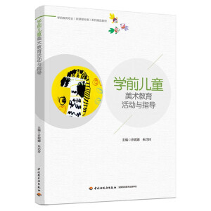 W(xu)ǰͯg(sh)(dng)cָ(do)W(xu)ǰ(zhun)I(y)n̘(bio)(zhn)ϵоƷ̲ģ
