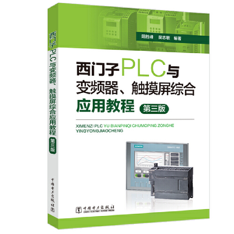 TPLCc׃l|Cϑ(yng)ý̳̣棩