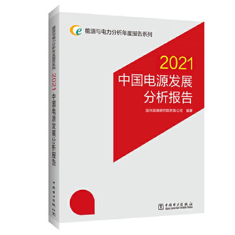 ԴcȈϵ 2021 ЇԴl(f)չ
