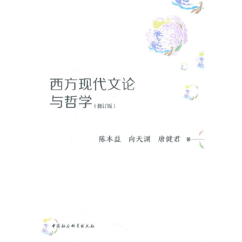 F(xin)Փc܌W(xu)ӆ棩