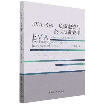  EVAؓ(f)YcI(y)ͶYЧ