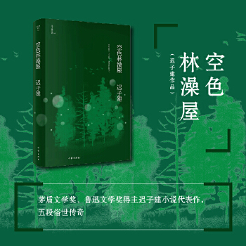 ɫݣéČWѸČWtӽСf