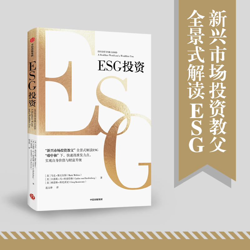 ESGͶYȫʽxESG̼к͡