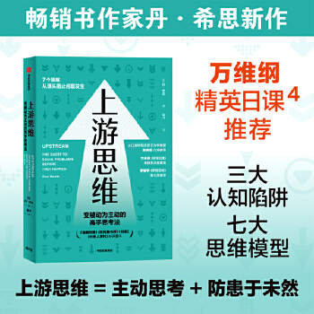  ˼Sϣ˼ֵܡОO(sh)Ӌ(j)W(xu)һƷõfS䓡ӢnļΣF(tun)ُԒ400-106-6666D(zhun)6